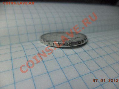 полтинник 1924 год. - DSC00931.JPG