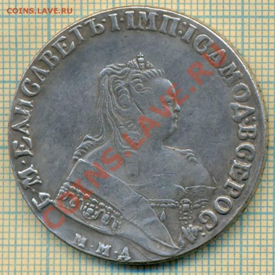 Фуфло, рубль 1752,до 11.10.2013г. 22.00 по Москве - 1752 р
