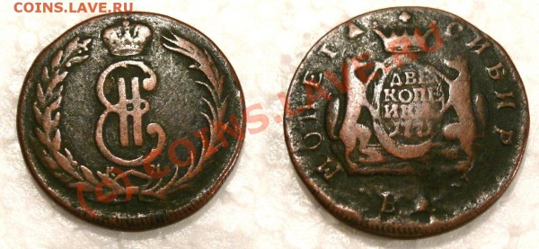 2 копейки Сибирская монета 1771 - 1771 2 Сибирская