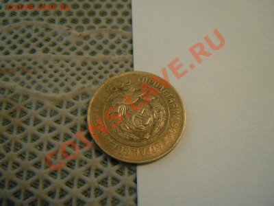 3 копейки 1930г. разворот 170 градусов,до 11.04.13г. в 22.00 - DSCN2560.JPG