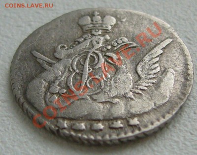 5 копеек 1758 года ОБЛАЧНЫЕ до 09.10-22.00.00 - P1130991.JPG