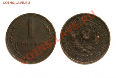 10 - 1к.-1924,-Ф4