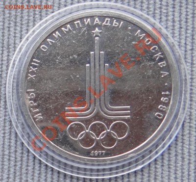 Эмблема 80 - V.3.2-Д  Proof (побитый) до 09.10.13. - DSC03970.JPG