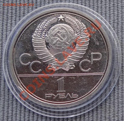 Эмблема 80 - V.3.2-Д  Proof (побитый) до 09.10.13. - DSC03976.JPG
