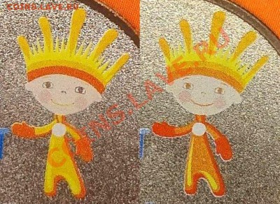 Слева - ЖЁЛТЫЙ, справа - ОРАНЖЕВЫЙ - Лучи.JPG