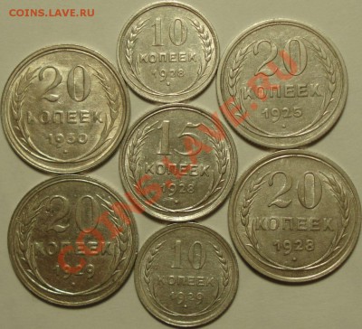 Билон ранние советы 7 шт. (10,15,20 коп) до 8.10.13 в 23 МСК - 1