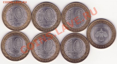 РАСКОЛЫ – 10р Воронежская и Коми – 7 монет - 10.10.13_22:22 - 2.JPG