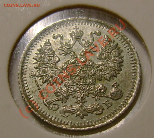 5 коп 1912 5 коп 1913 сохранн? - 5a_1912