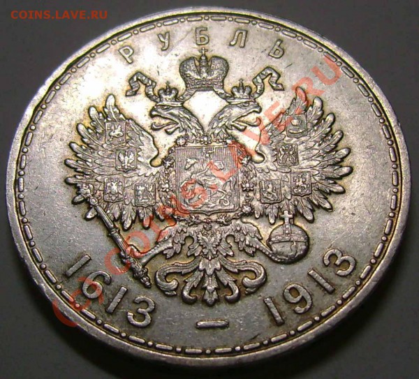 Продам монеты империя России - 6ca