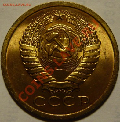 5 копеек 1973г МЕШКОВОЙ UNC ок.08,10,13 в22,00(ВТ) - P1080229.JPG