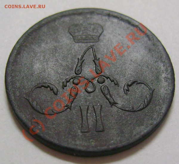 Продам монеты империя России - 34ta