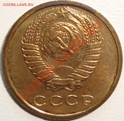 1 КОПЕЙКА 1961 – В БЛЕСКЕ ------- до 10.10.13_22:22 - 2.JPG