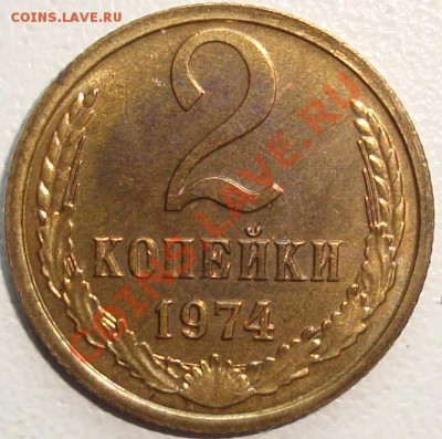 1 КОПЕЙКА 1961 – В БЛЕСКЕ ------- до 10.10.13_22:22 - 1.JPG