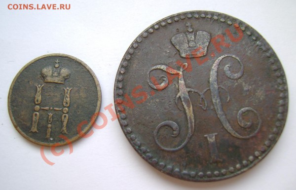Продам монеты империя России - 2222