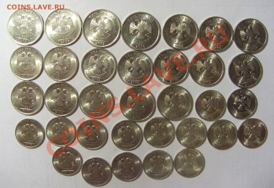 1,2,5 рублей 2009 спмд всего 24 шт до 09.10.13 22:00 МСК - CIMG2158.JPG
