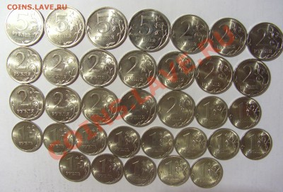 1,2,5 рублей 2009 спмд всего 24 шт до 09.10.13 22:00 МСК - CIMG2147.JPG