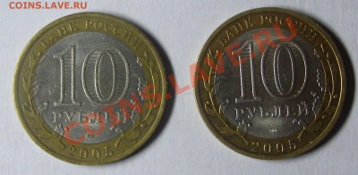 10 руб. 60 лет победы. шт. 2 ? - 60 лет 4.JPG