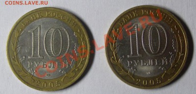 10 руб. 60 лет победы. шт. 2 ? - 60 лет 5.JPG