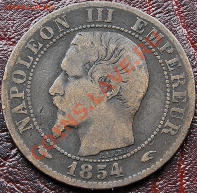 ФРАНЦИЯ - 5 сантимов 1854 А - до 11 октября - 806