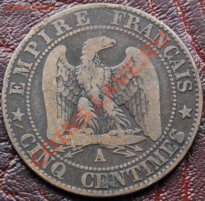 ФРАНЦИЯ - 5 сантимов 1854 А - до 11 октября - 807