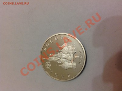 Нахимов ПРУФ с 200 рублей - image