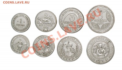 НОВИНКИ!!! копии монет   СССР ранний,СССР поздний , Царизм. - набор 11