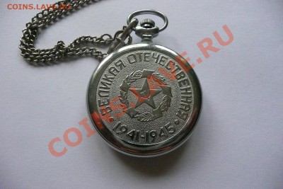 часы карманные механические до 7.10.13 до 21-00 МСК - часы 3