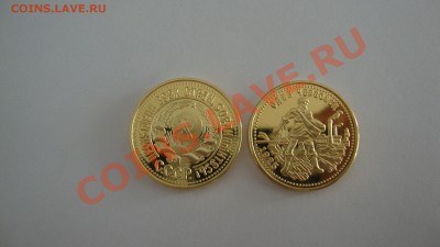 НОВИНКИ!!! копии монет   СССР ранний,СССР поздний , Царизм. - сеятель 1925г.JPG