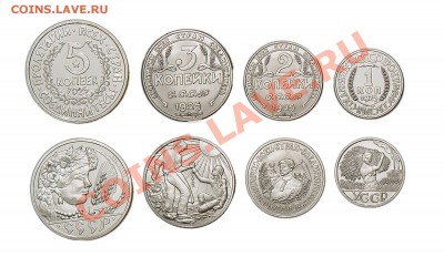 НОВИНКИ!!! копии монет   СССР ранний,СССР поздний , Царизм. - набор22