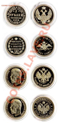 НОВИНКИ!!! копии монет   СССР ранний,СССР поздний , Царизм. - IMG_089