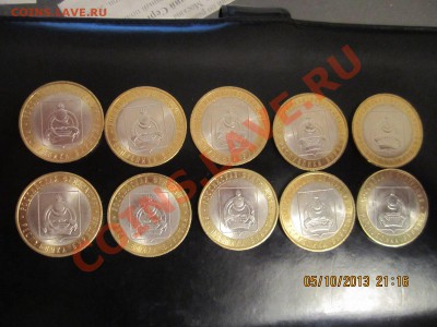 Мешковая Бурятия 10 шт - IMG_2250.JPG