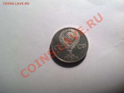 Попов ПРУФ сародел с 200 рублей - image