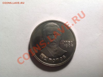 Попов ПРУФ сародел с 200 рублей - image
