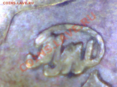 10 рублей 2010 г. шт.В ? - Still0017
