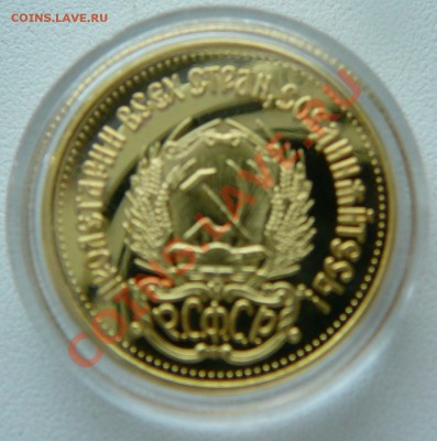 Сеятель 1923 (копия) - 1_9_17357478