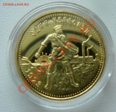 Сеятель 1923 (копия) - 1_9_17357475