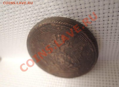 5 копеек 1803 - DSCN9017.JPG