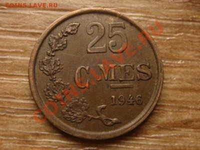 Люксембург 25 сантимов 1946 до 09.10.13 в 21.00 М - IMG_5380