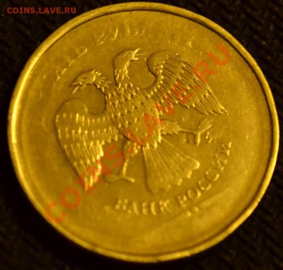 10 рублей 20?? года! - DSC_0174.JPG