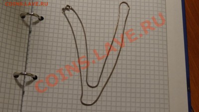 Цепочка и подвеска на оценку - DSC07796.JPG