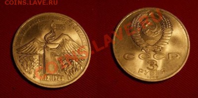 3р армения - 3р армения