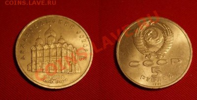 5р архангельский собор - 5р архангельский собор