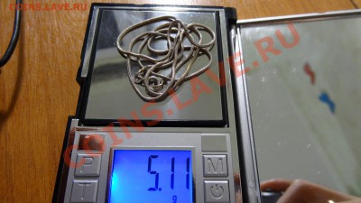 Цепочка и подвеска на оценку - DSC07789.JPG