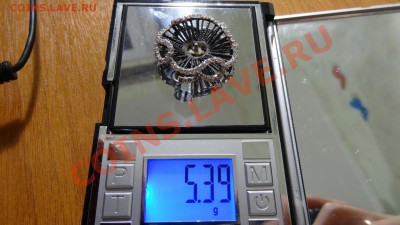 Цепочка и подвеска на оценку - DSC07790.JPG