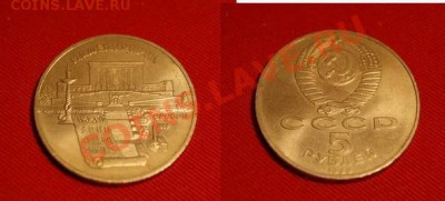 5р монотедоран - монотедоран