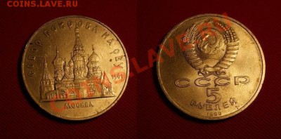 5р собор покрова на рву - собор покрова на рву