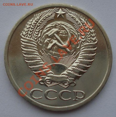 50 копеек 1967 UNC СССР до 22:00 08.10.13 - DSC08822.JPG