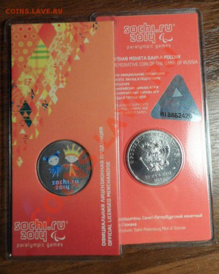 сочи лучик и снежинка в цвете - лучик и снежинка