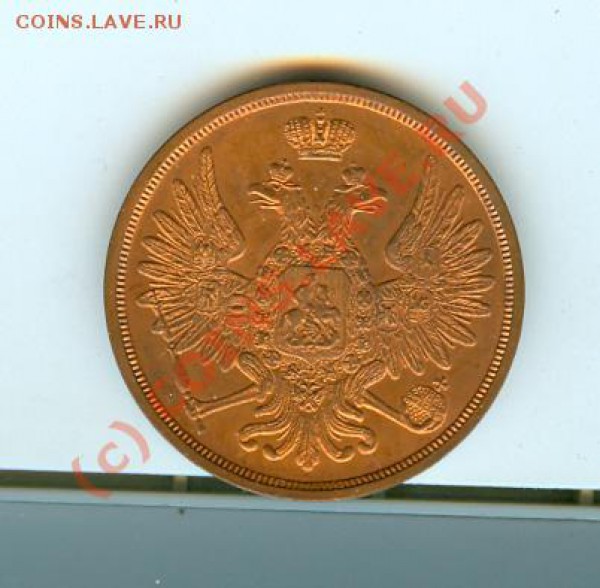 нет? - 3kop-1858-av