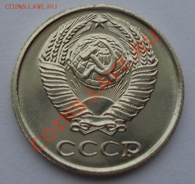 10 копеек 1967 UNC СССР из набора вторая до 22:00 08.10.13 - DSC08937.JPG